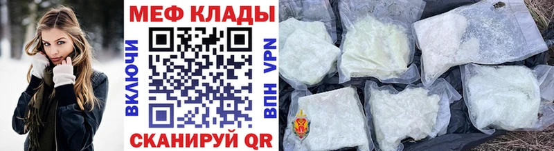 Где продают наркотики Чита Альфа ПВП  АМФ  Меф  МАРИХУАНА  Кокаин 