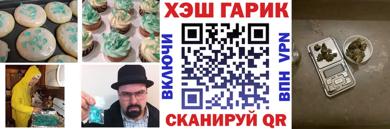 Canna-Cookies марихуана  Чита 