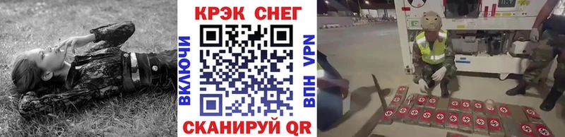 COCAIN VHQ  Чита 
