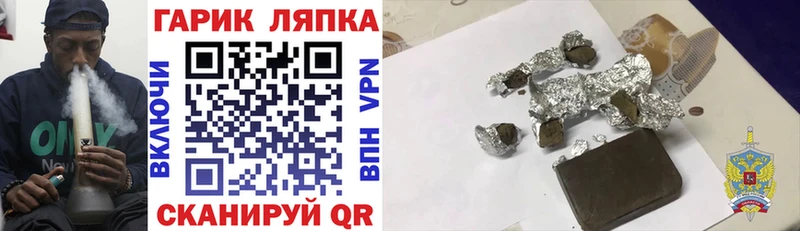 хочу   Чита  Гашиш Изолятор 