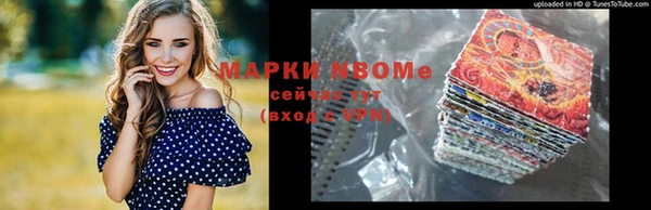 шишки Вязники