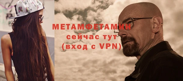 шишки Вязники