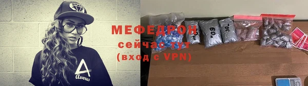 эйфоретик Вяземский