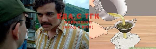 эйфоретик Вяземский