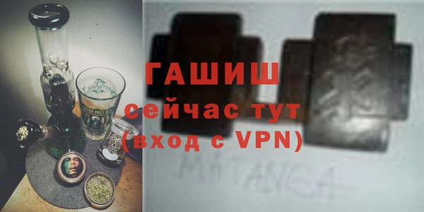 гашик Вязьма
