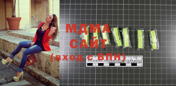 гашик Вязьма
