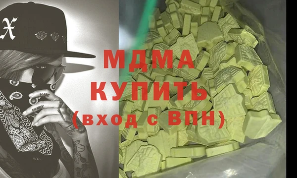 гашик Вязьма