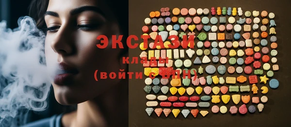 шишки Вязники