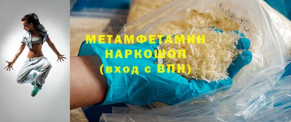 гашик Вязьма