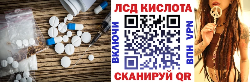 ЛСД экстази ecstasy  Чита 