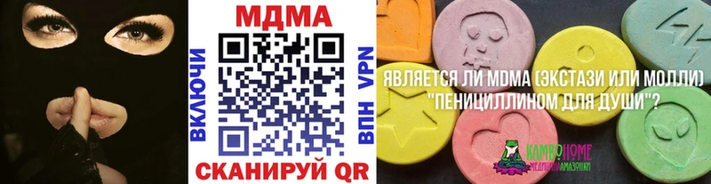 MDMA VHQ Чита