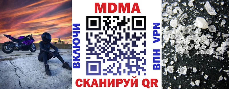 MDMA Molly  Чита 