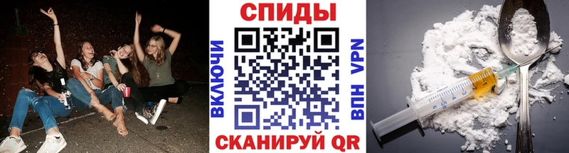 купить   Чита  МЕТАМФЕТАМИН витя 