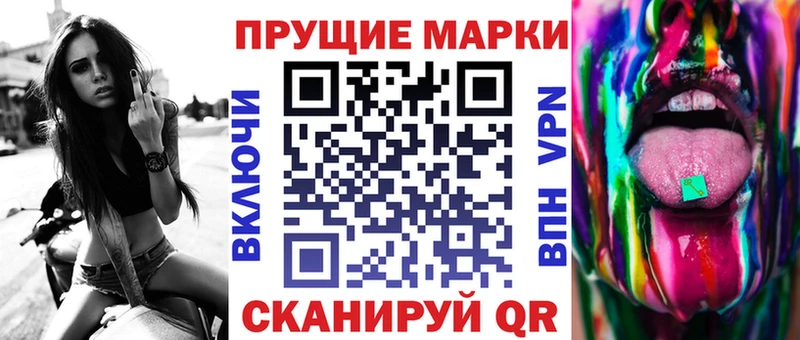 Марки N-bome 1,5мг  наркотики  Чита 