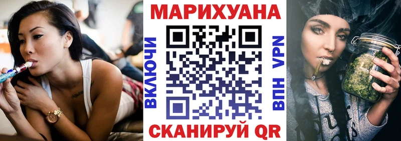 продажа наркотиков  shop официальный сайт  МАРИХУАНА ГИДРОПОН  Чита 